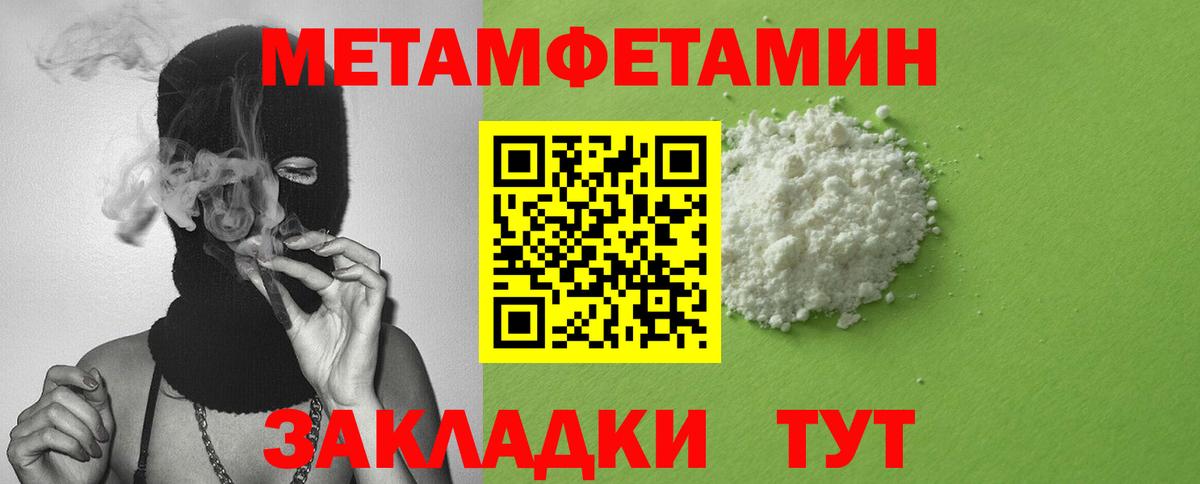 АМФ 97% Донской