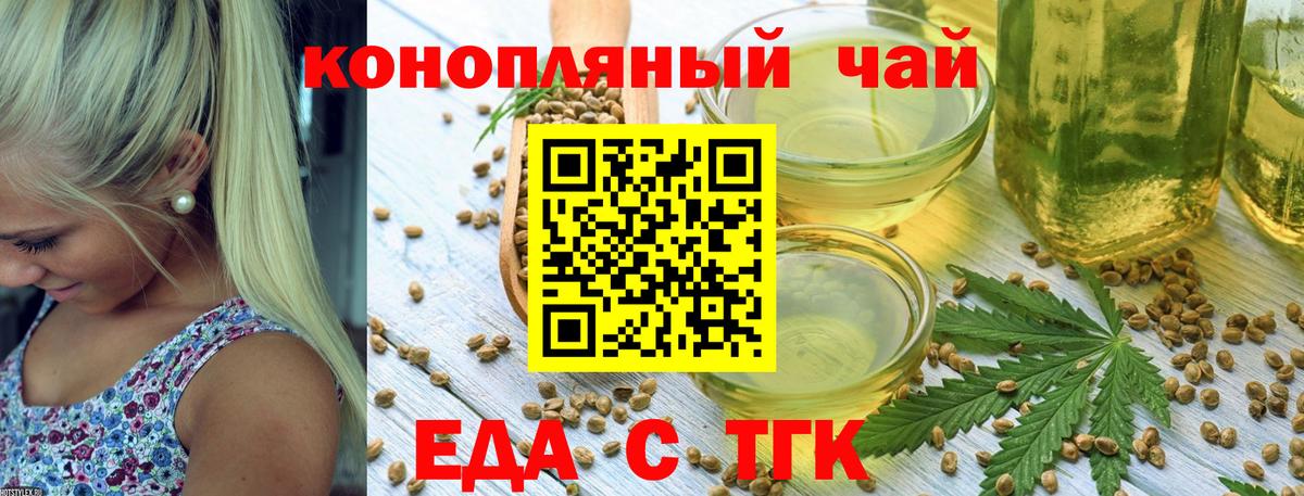 Canna-Cookies марихуана  Вход с VPN  Донской 