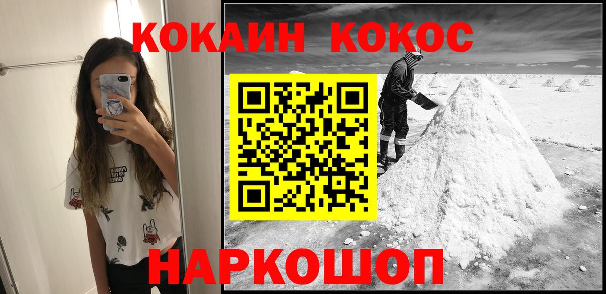 COCAIN VHQ Донской
