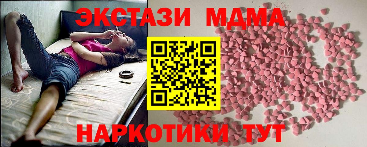 Ecstasy ешки  ЭКСТАЗИ  Донской  Ecstasy 280мг  Вход с VPN 