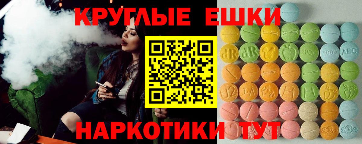 Экстази Cube Донской