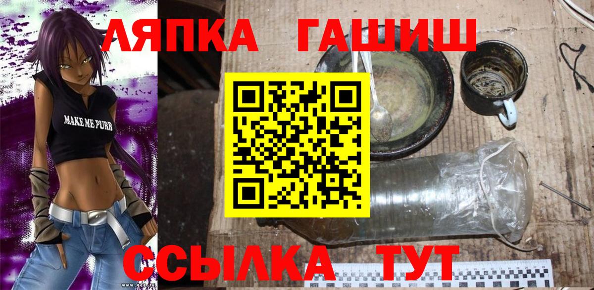 ГАШ VHQ  Вход с VPN  Донской  ГАШИШ  Гашиш индика сатива 