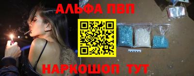 ПСИЛОЦИБИНОВЫЕ ГРИБЫ Балаково