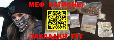 ПСИЛОЦИБИНОВЫЕ ГРИБЫ Балаково
