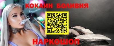 кокаин VHQ Балашиха