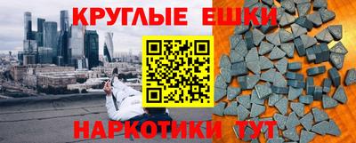 кокаин VHQ Балашиха