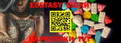 ПСИЛОЦИБИНОВЫЕ ГРИБЫ Балаково