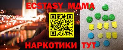 ПСИЛОЦИБИНОВЫЕ ГРИБЫ Балаково