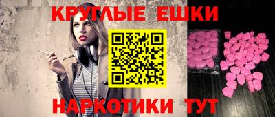 ПСИЛОЦИБИНОВЫЕ ГРИБЫ Балаково