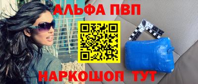 ПСИЛОЦИБИНОВЫЕ ГРИБЫ Балаково
