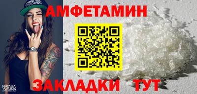 ПСИЛОЦИБИНОВЫЕ ГРИБЫ Балаково