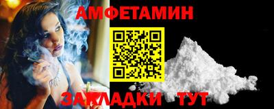 ПСИЛОЦИБИНОВЫЕ ГРИБЫ Балаково