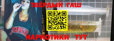 ПСИЛОЦИБИНОВЫЕ ГРИБЫ Балаково