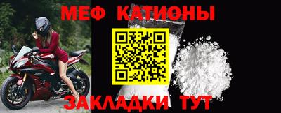 ПСИЛОЦИБИНОВЫЕ ГРИБЫ Балаково