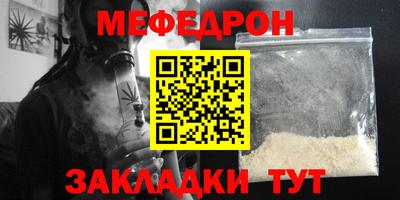ПСИЛОЦИБИНОВЫЕ ГРИБЫ Балаково