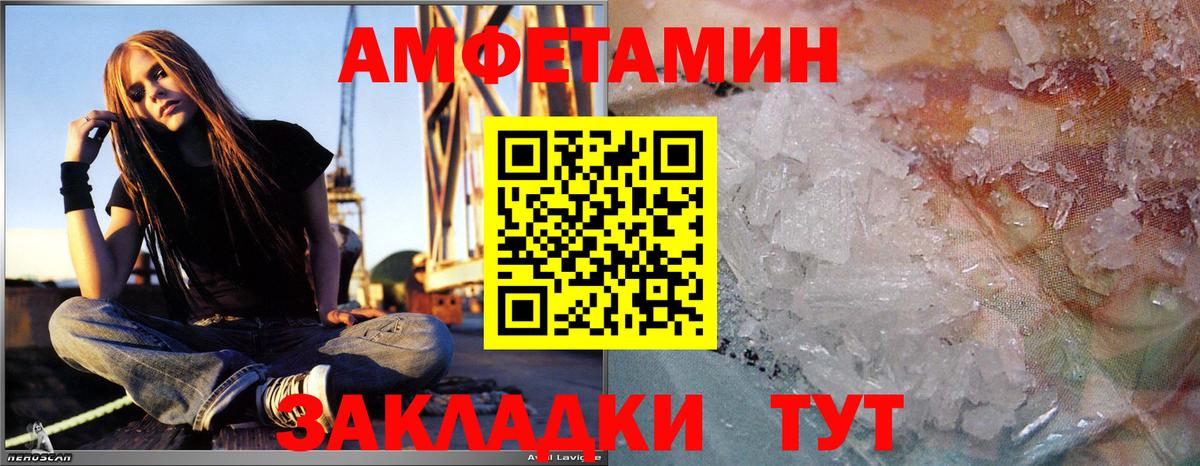 Первитин витя  Вход с VPN  Донской 