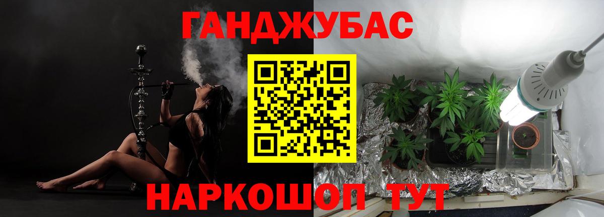 Бошки Шишки индика  Канабис LSD WEED  Шишки марихуана индика  Донской  Бошки марихуана семена  Вход с VPN 